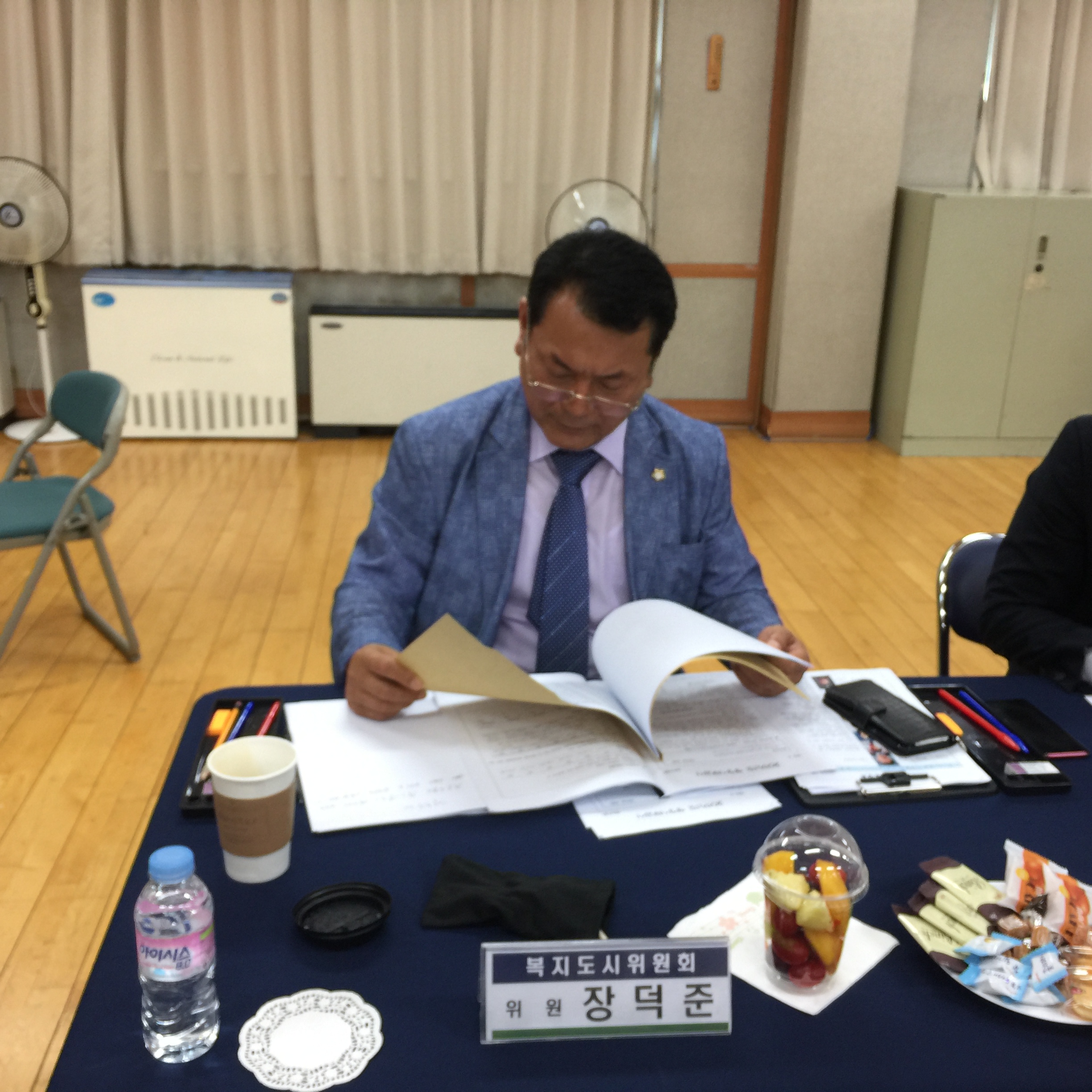 2018년도 성산2동 주민센터 행정사무감사 - 2