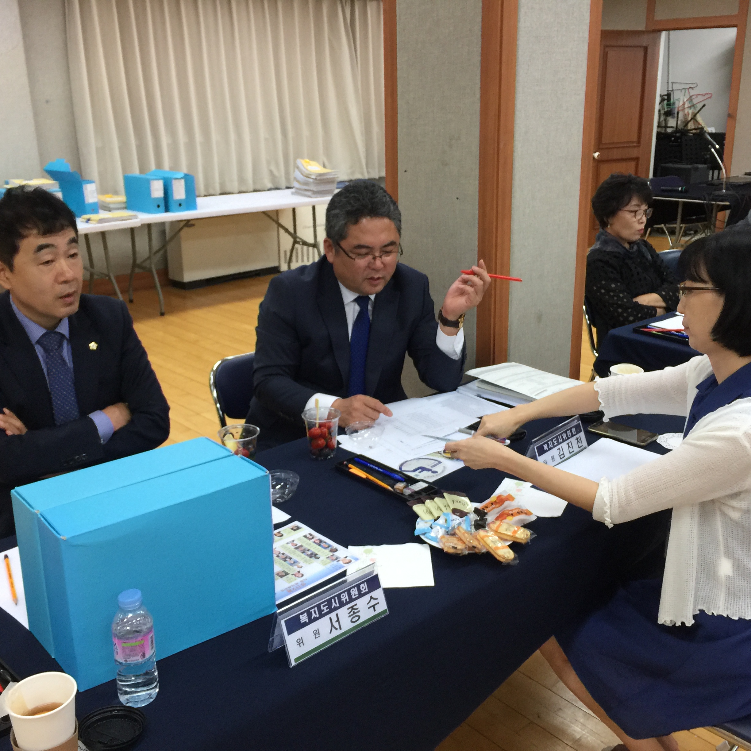 2018년도 성산2동 주민센터 행정사무감사 - 1