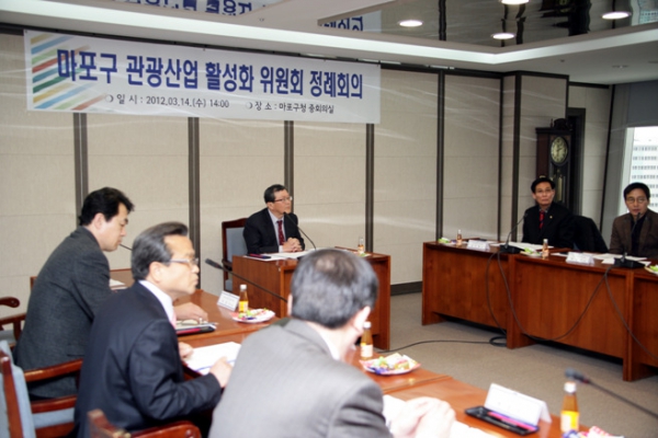관광산업활성화위원회 정례회의