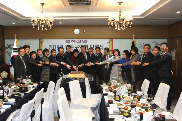 2019년 마포구의회 단배식
