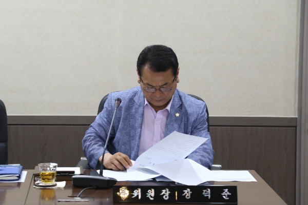 제232회 서울특별시 마포구의회 임시회 제1차 의회운영위원회 - 2