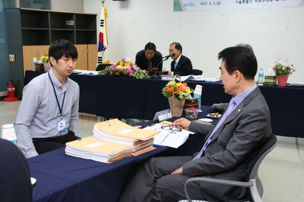 제213회 서울특별시 마포구의회 제1차 정례회 복지도시위원회
