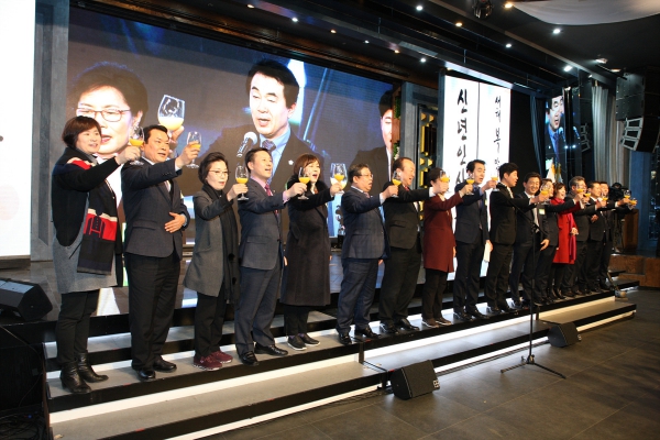 2019 신년 인사회 - 5