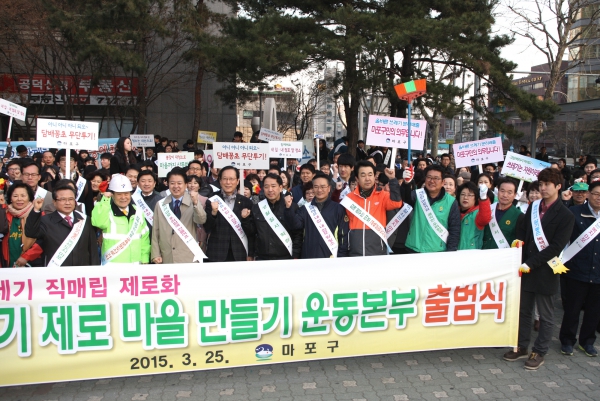 2015 봄맞이 대청소 - 2