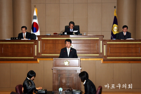 제157회 서울특별시 마포구의회 제2차 정례회 제1차 본회의