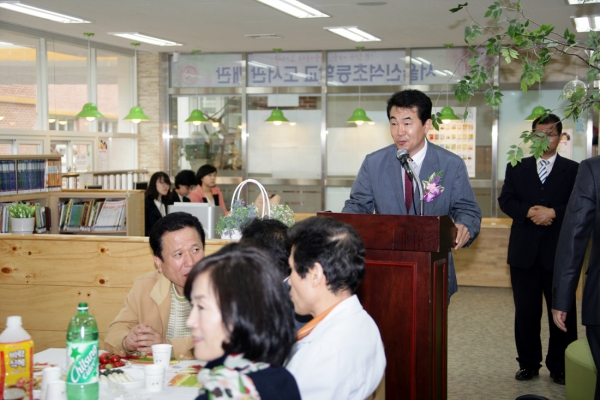 신석초등학교 도서관 개방 기념식