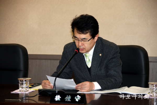 제158회 서울특별시 마포구의회 임시회  - 3