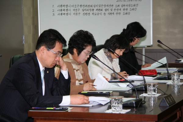 제156회 서울특별시 마포구의회 임시회 제2차 복지도시위원회 - 2