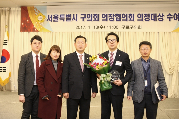 서울특별시 구의회 의장협의회 의정대상 수여식 - 9