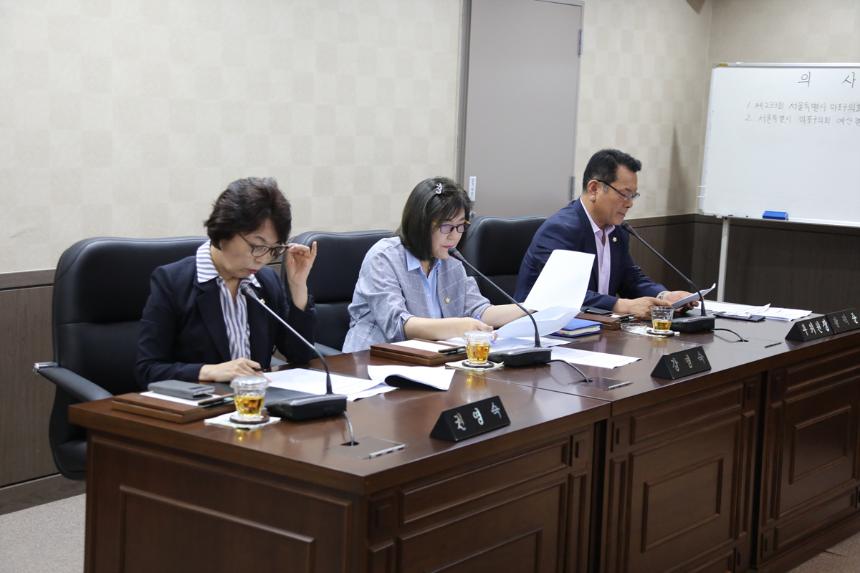 제232회 임시회 (폐회중) 의회운영위원회 회의  - 3