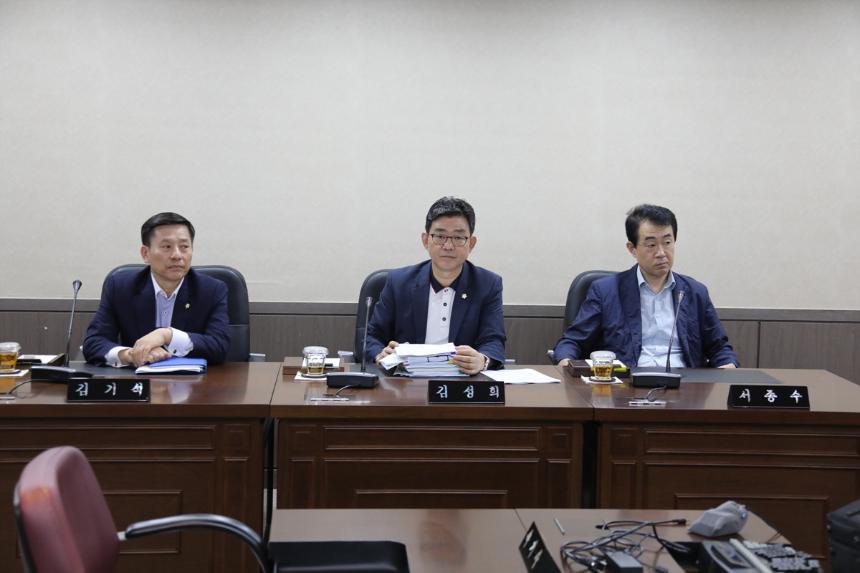 제232회 임시회 (폐회중) 의회운영위원회 회의  - 2