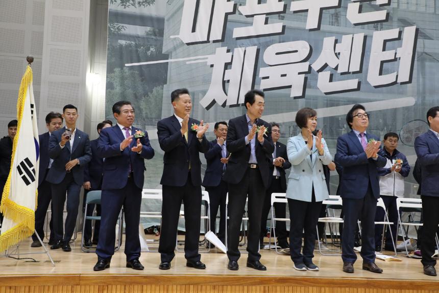 제30회 마포구협회장기 배드민턴대회 - 1