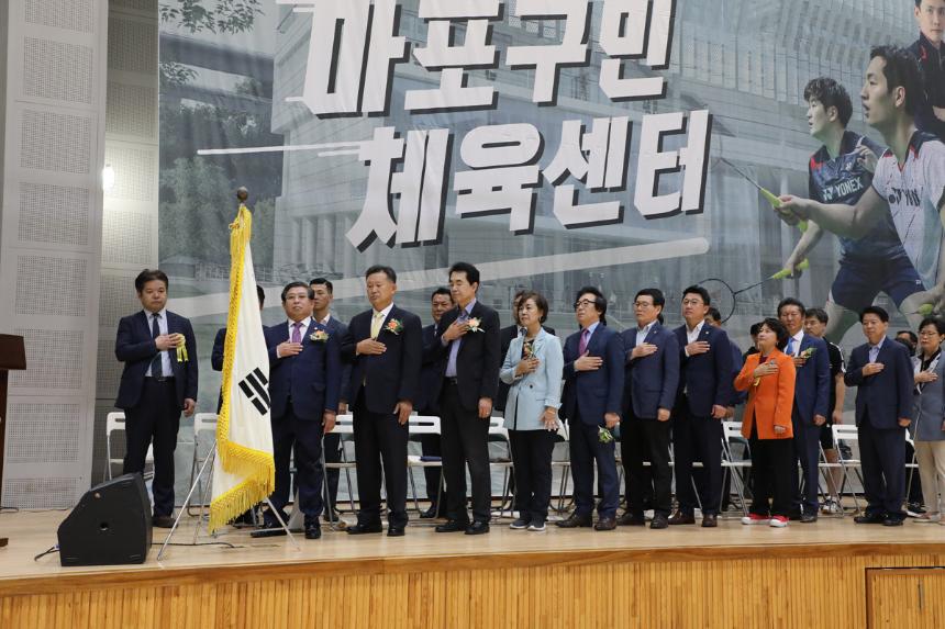 제30회 마포구협회장기 배드민턴대회 - 3