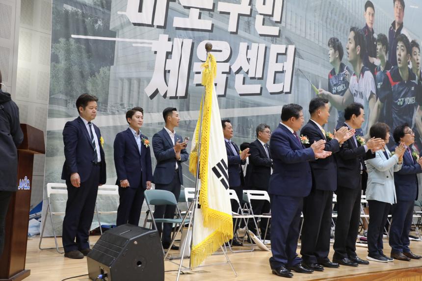 제30회 마포구협회장기 배드민턴대회