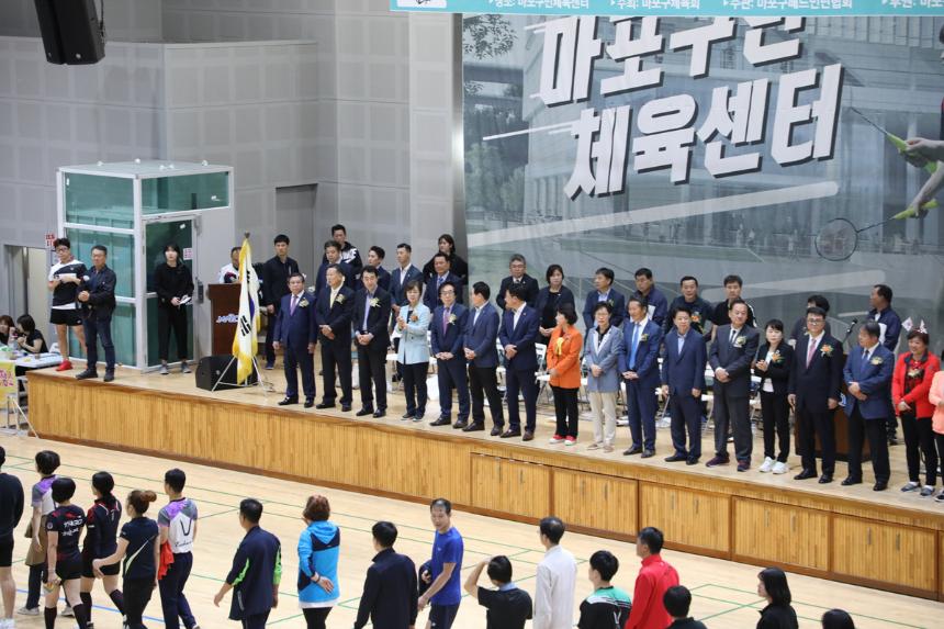 제30회 마포구협회장기 배드민턴대회 - 2