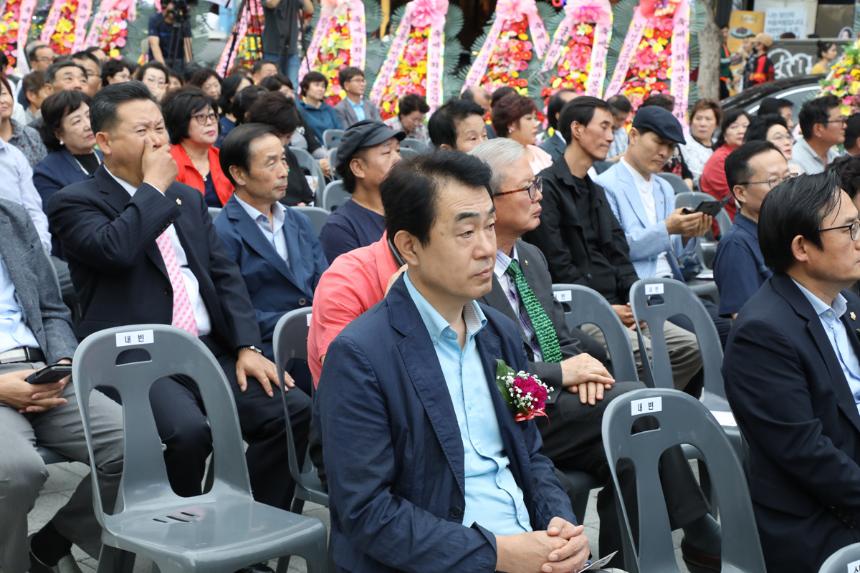 제18회 마포음식문화축제 - 1