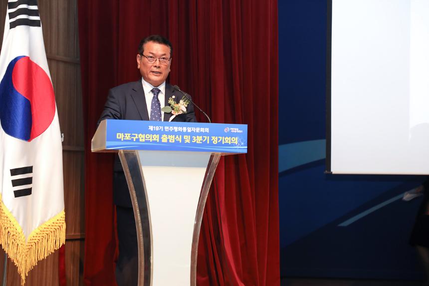  제19기 민주평화통일자문회의 출범식   - 2