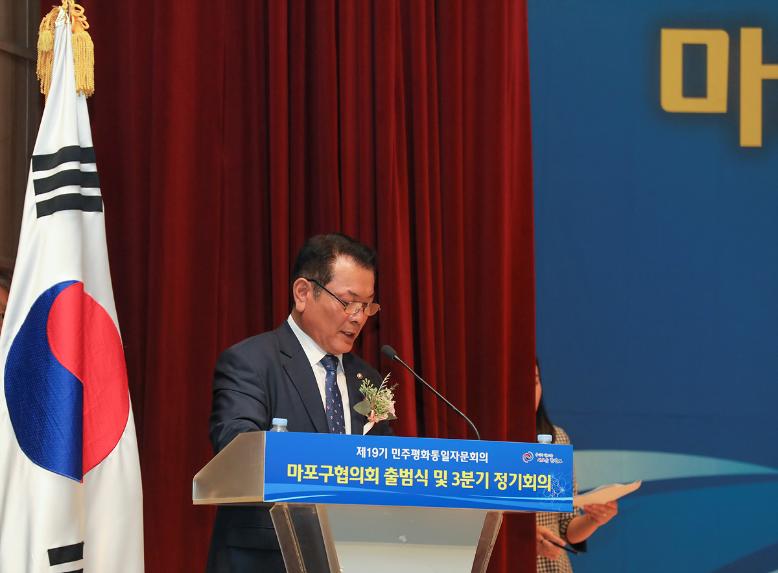  제19기 민주평화통일자문회의 출범식   - 6