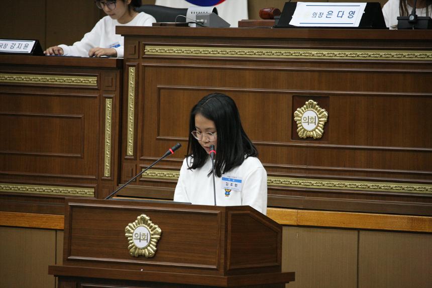 2019년 마포구 아동정책참여위원회 어린이 모의의회 - 21