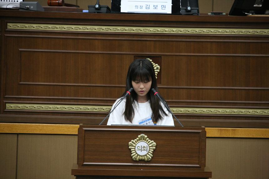 2019년 마포구 아동정책참여위원회 어린이 모의의회 - 28
