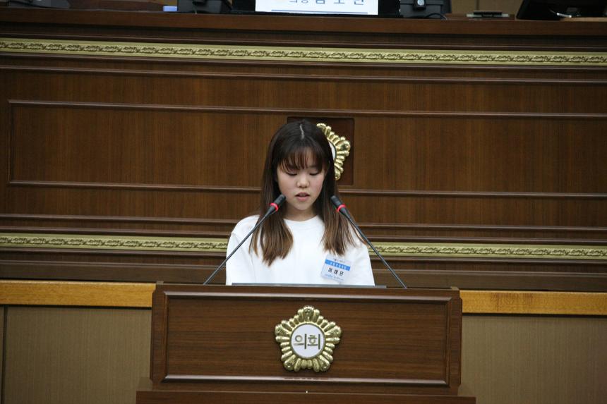 2019년 마포구 아동정책참여위원회 어린이 모의의회 - 33