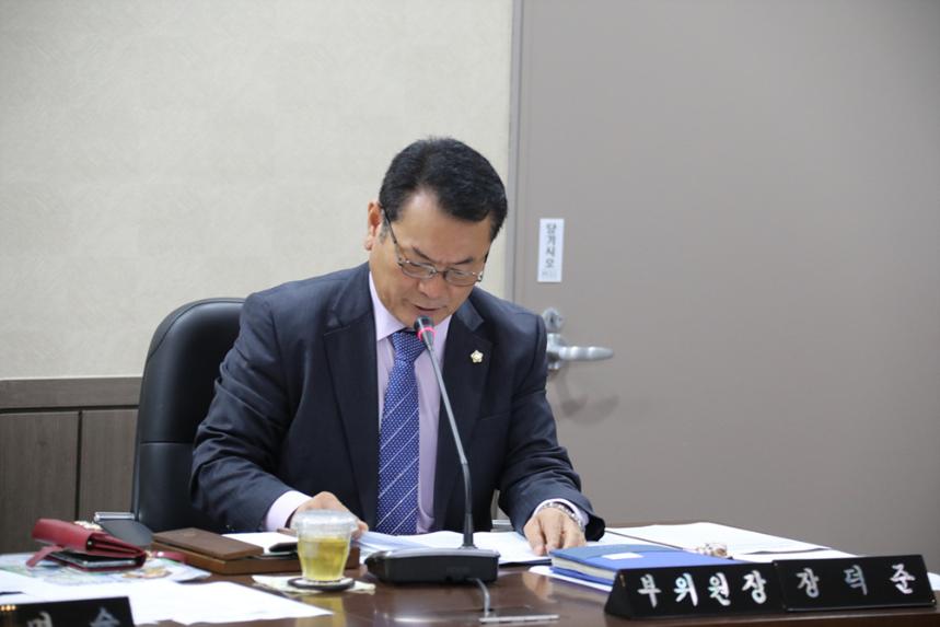 제234회 제2차 정례회 의사일정 협의 위한 (폐회중)의회운영위원회
