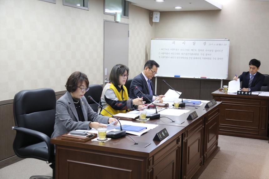 제234회 제2차 정례회 의사일정 협의 위한 (폐회중)의회운영위원회 - 4