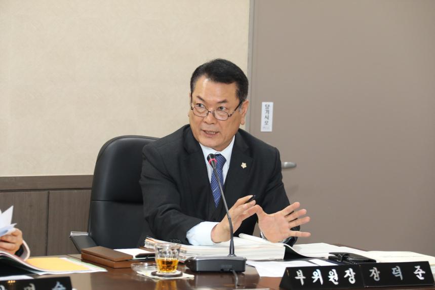 제234회 서울특별시 마포구의회 제2차 정례회 제1~2차의회운영위원회