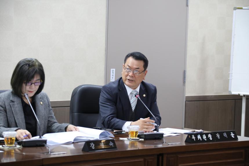 제234회 서울특별시 마포구의회 제2차 정례회 제1~2차의회운영위원회 - 4