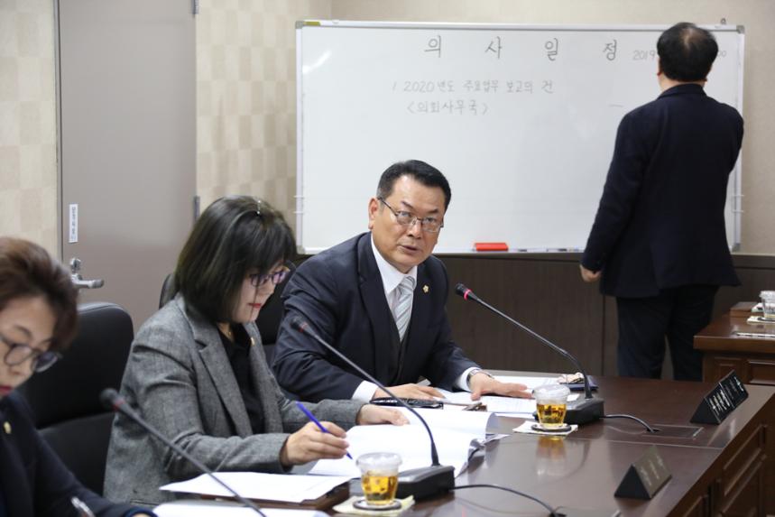 제234회 서울특별시 마포구의회 제2차 정례회 제1~2차의회운영위원회 - 5