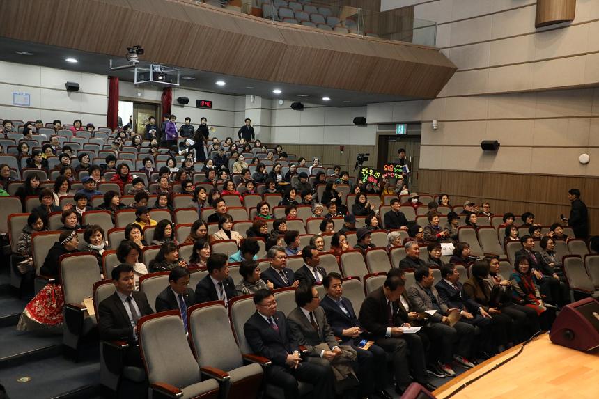 제2회 마포구 어르신돌봄종사자 어울림 한마당 - 5