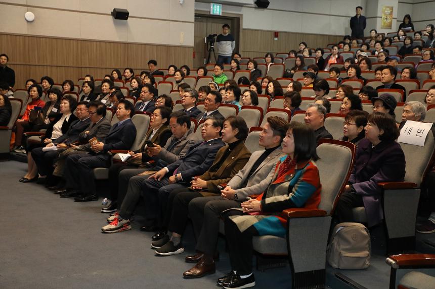 제2회 마포구 어르신돌봄종사자 어울림 한마당 - 9