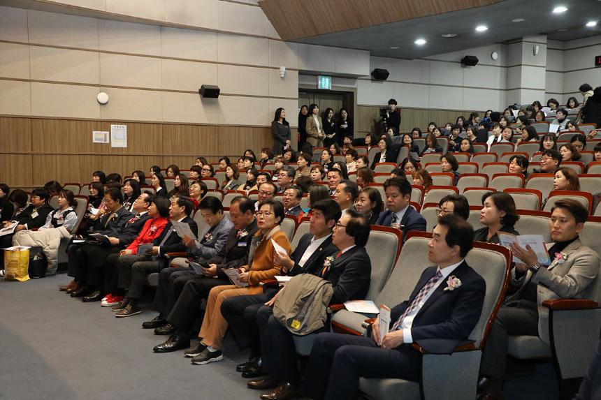 2019 마포구 보육성장대회