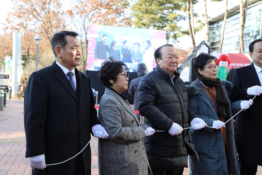  2020 따뜻한 겨울나기 희망나눔 페스티벌 - 8