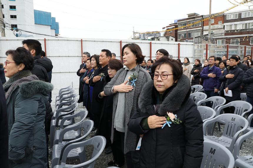 염리종합사회복지관 건립공사 기공식 - 2