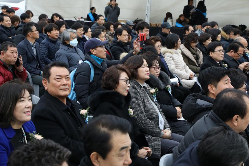 염리종합사회복지관 건립공사 기공식