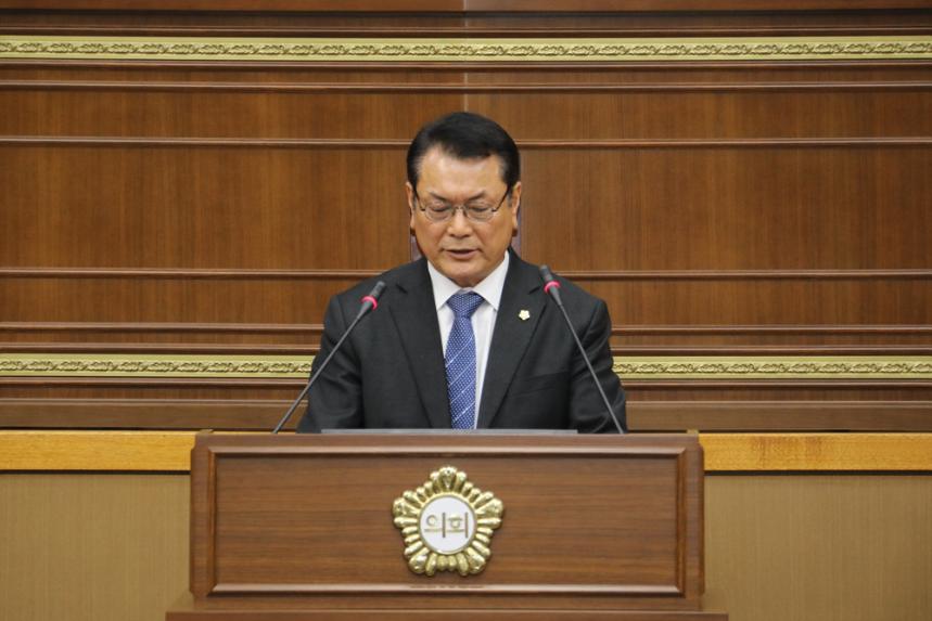 제234회 서울특별시 마포구의회 제2차 정례회 제2차 본회의