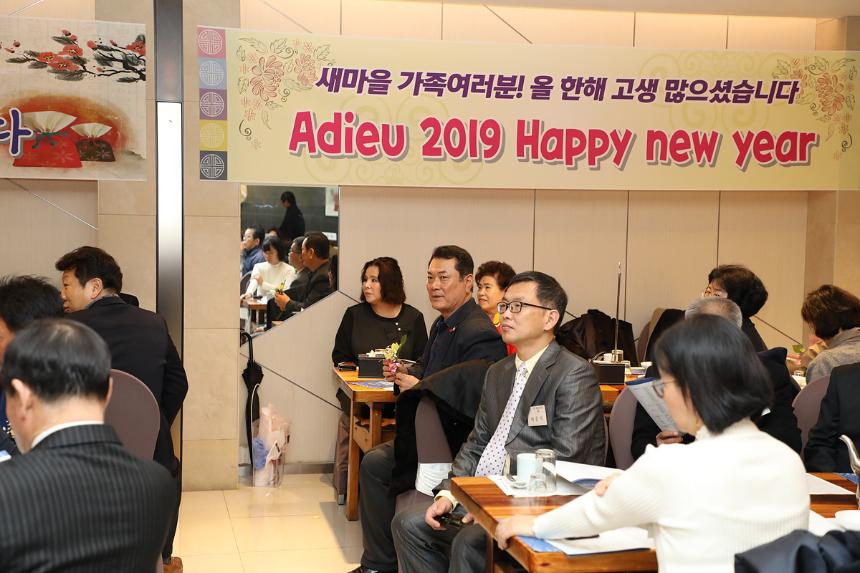 2019 마포구새마을지도자 대회