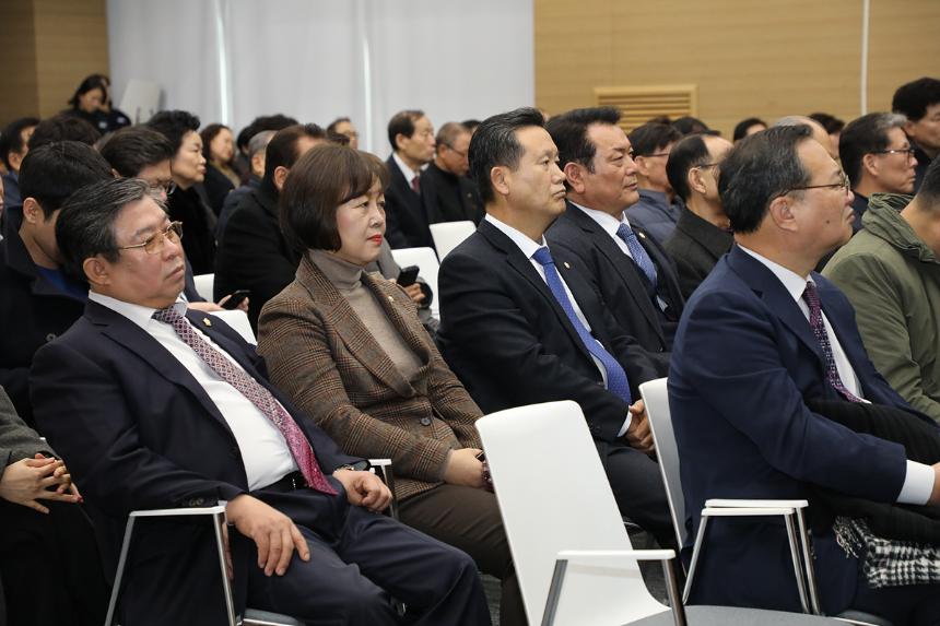 마포인재육성장학재단 이사장 이취임식 - 2