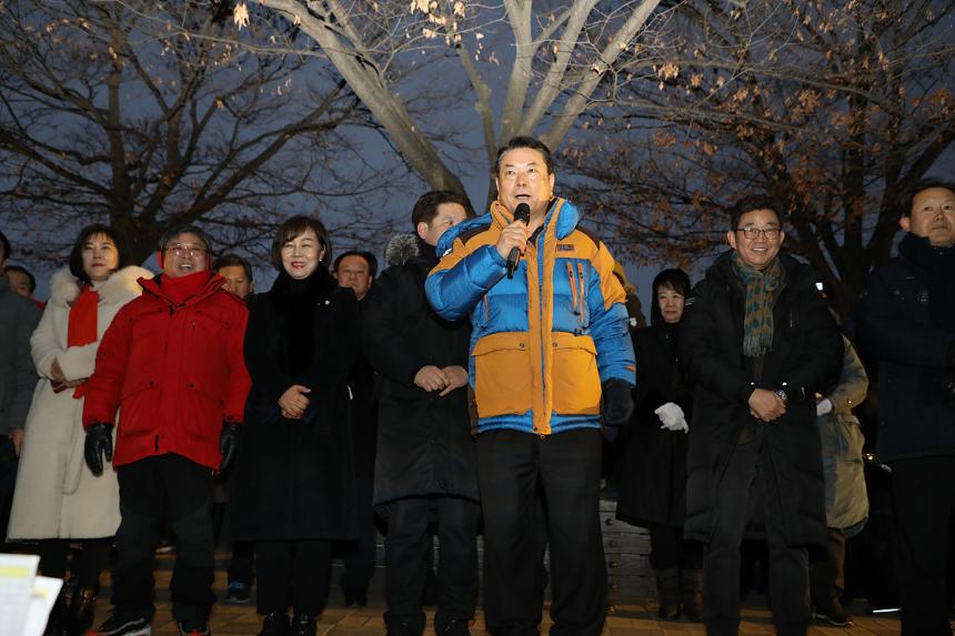 2020 하늘공원 해맞이