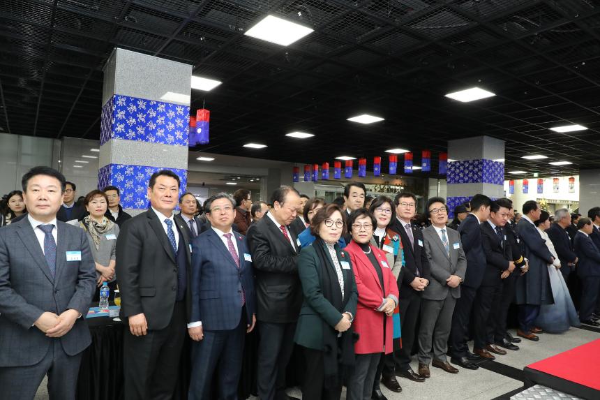 2020 마포구 신년인사회 - 2