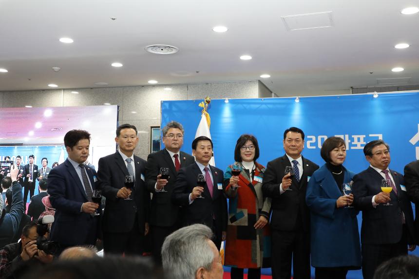 2020 마포구 신년인사회 - 4