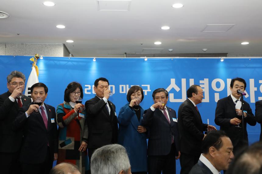 2020 마포구 신년인사회 - 5