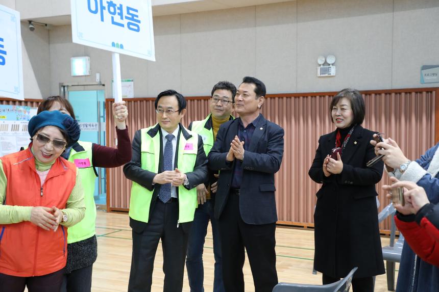 2020 마포 윷놀이 한마당 - 3