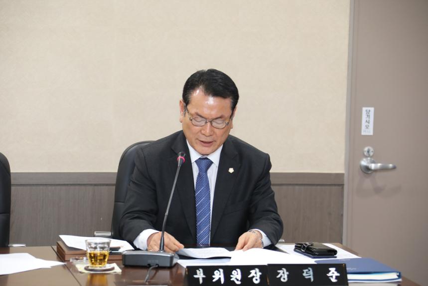 제235회 임시회 의사일정 협의 위한 (폐회중)의회운영위원회  - 1