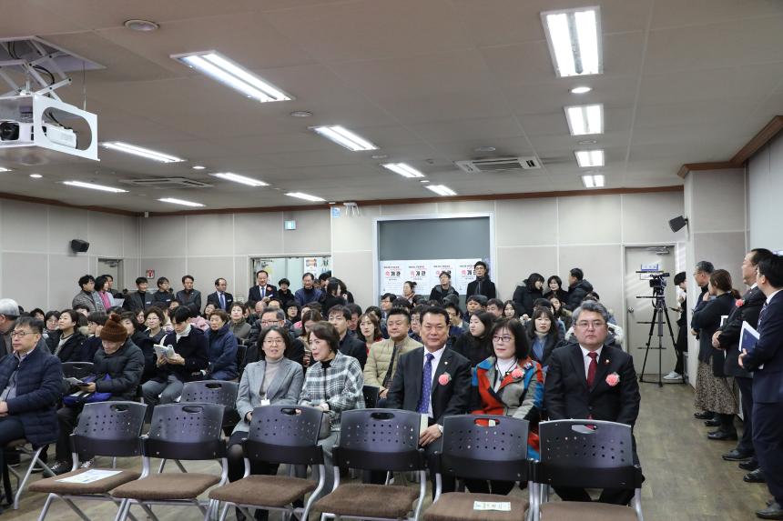 마포구립 서강도서관 및 서강보건지소 개관식 - 1