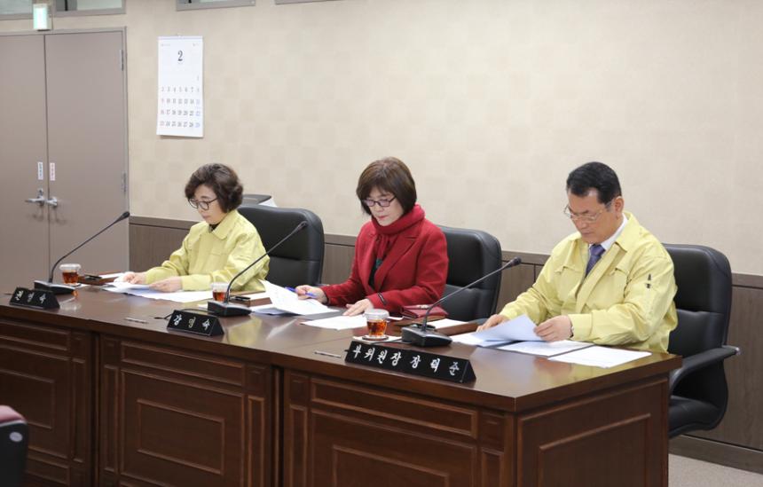 제236회 임시회 (폐회중) 의회운영위원회 회의  - 4
