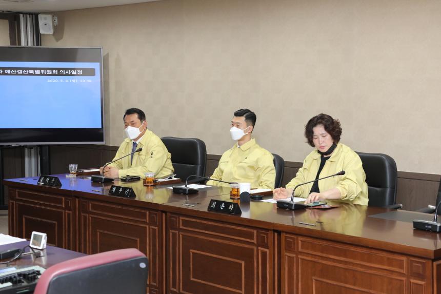 제236회 서울특별시 마포구의회 임시회 제1차 예산결산특별위원회 - 3