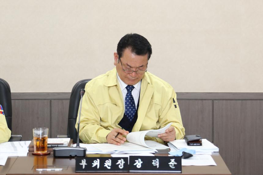 제236회 서울특별시 마포구의회 임시회 제2차 예산결산특별위원회