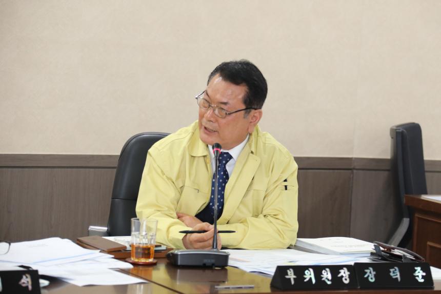 제236회 서울특별시 마포구의회 임시회 제2차 예산결산특별위원회 - 2